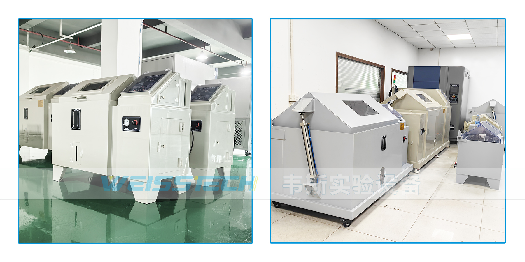 鹽霧試驗(yàn)箱.jpg